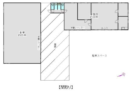 別府貸倉庫兼事務所