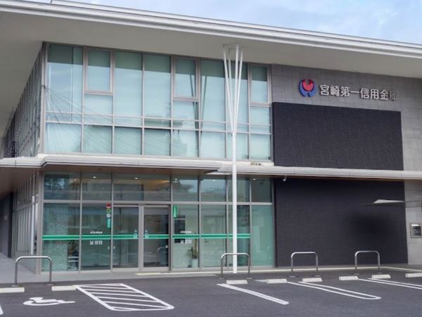 都城市上町の店舗(一戸建)(宮崎第一信用金庫都城営業部)