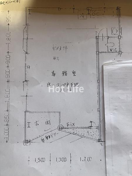 都北町不動産跡