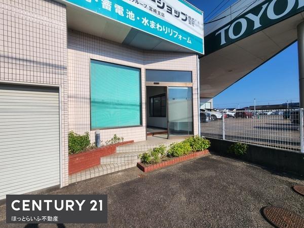 都北町不動産跡