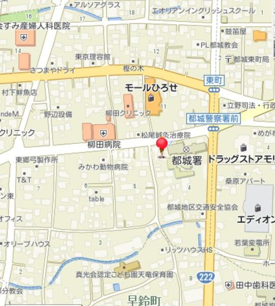 永山店舗