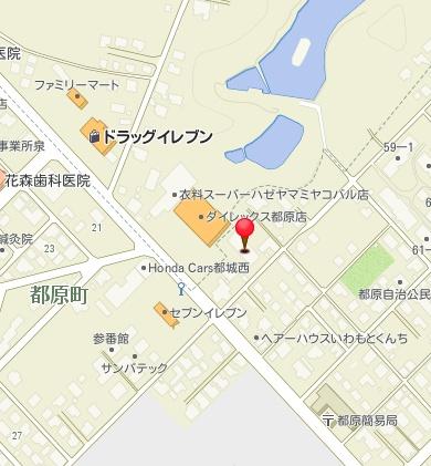 都城市都原町のマンション