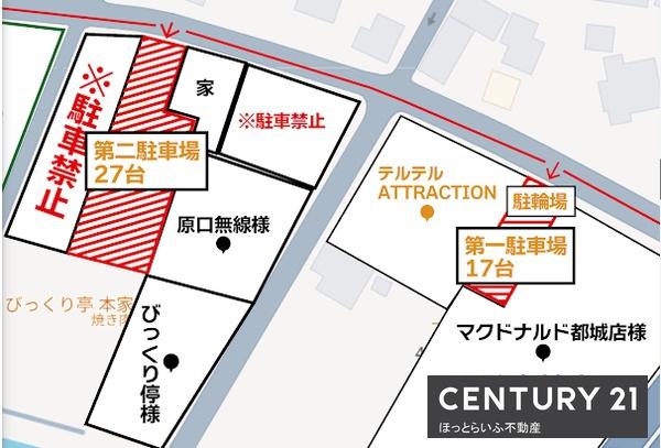 前田町コンテナハウス店舗