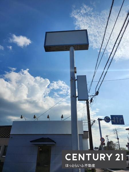 木野田店舗上川東店