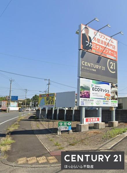 山仲看板