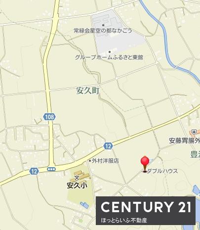 安久町事務所