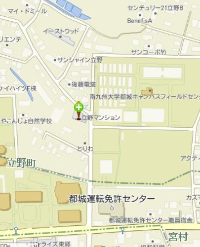 立野マンション