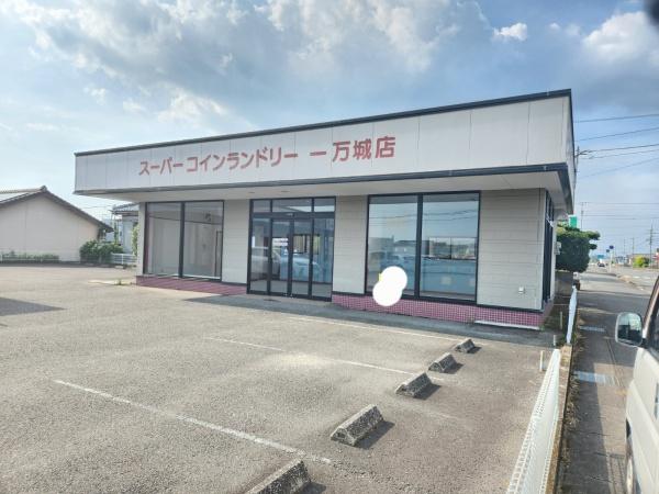 コインランドリー跡地の店舗