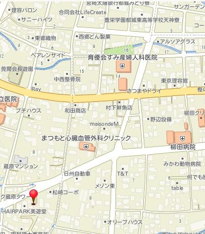 蔵原テナント