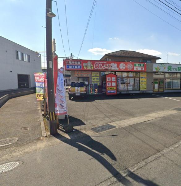 蔵原テナント