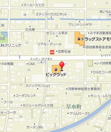 都城市早水町のアパート(その他)