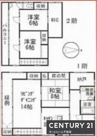 大王町西村貸家