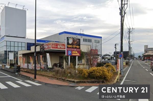 ウエルネス店舗