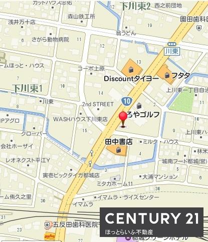 ウエルネス店舗