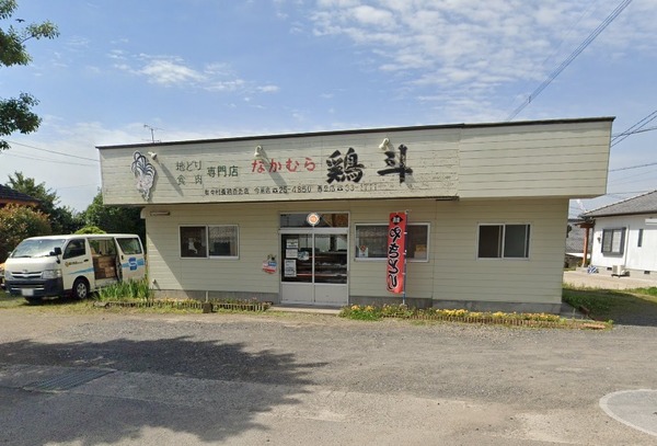 公園横丁(中村養鶏鶏斗今房店)