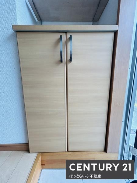 ラ・メール吉尾