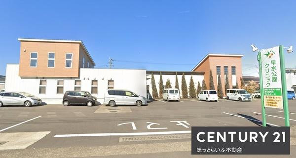 津曲マンション(早水町公園クリニック)