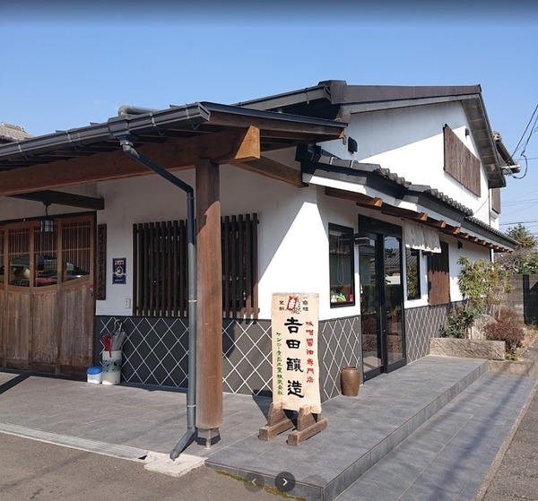 志比田町貸家(ケンコー食品工業（株）)