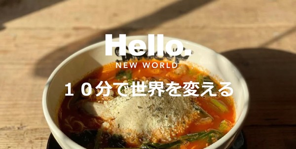 セブン都北　305(TheSnooupトマラーR?都北店)