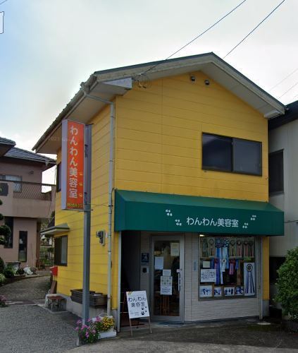 都城市郡元町の店舗（一戸建）