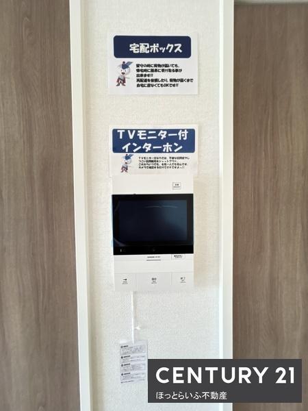 都城市年見町のマンション