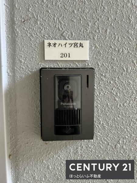ネオハイツ宮丸