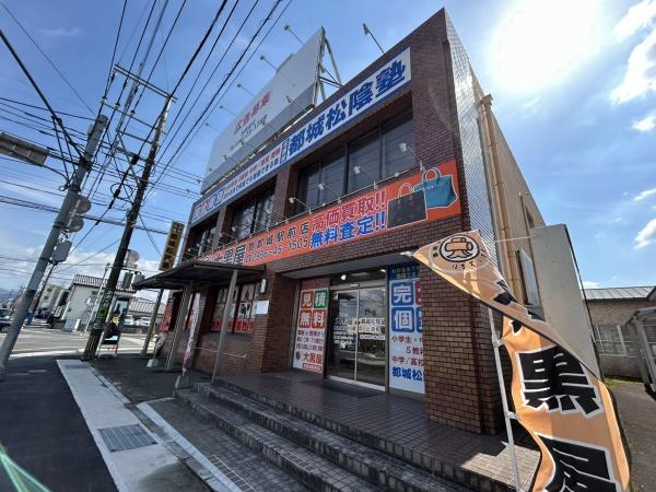 北原ビル（2階2室）