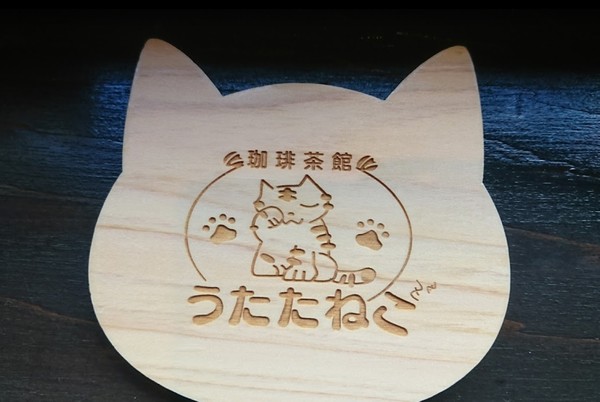 ネストプレイス高木B棟(珈琲茶館うたたねこ)