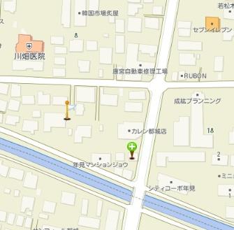 年見貸家