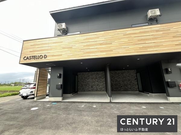 CASTELLO(キャステーロ)