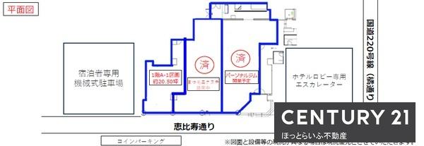 ホテルマイステイズ宮崎