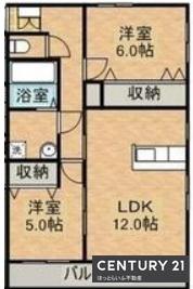 ロイヤル東町　A棟