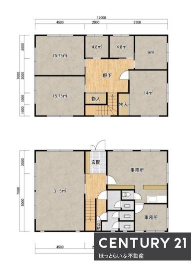 数研ゼミナールあと