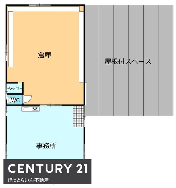 中原町事務所付倉庫