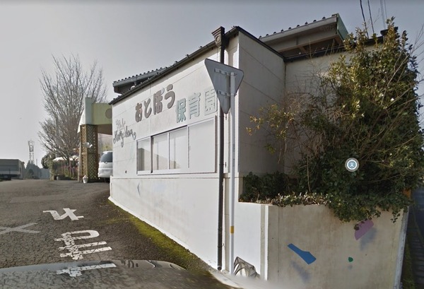 とうふ屋さん跡(社会福祉法人こまつ会乙房こども園)