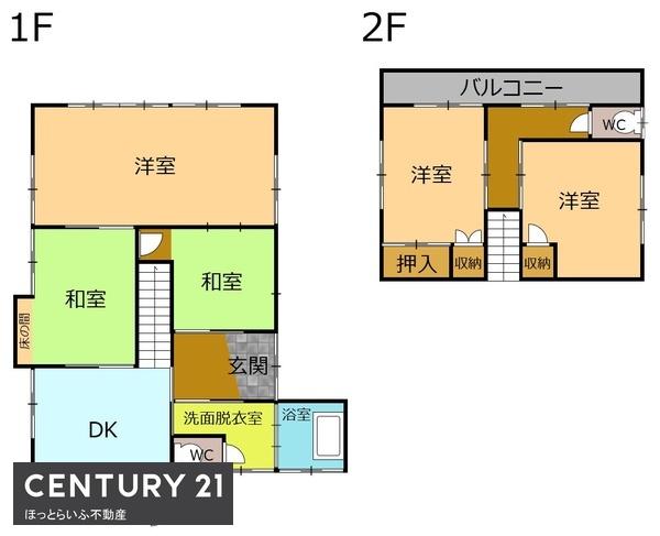広原貸家