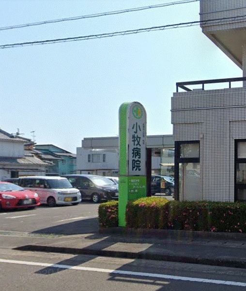 HONOO跡地(小牧病院)