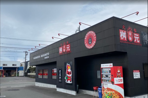 コーポカトレア(辛麺屋桝元都北店)