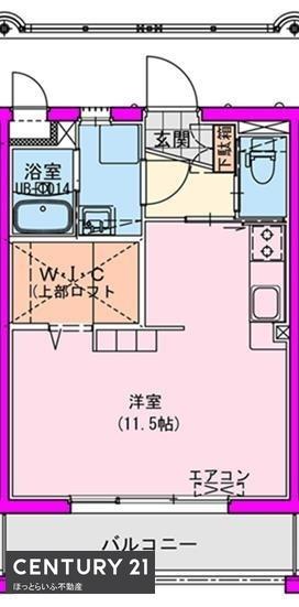 アジュール中町