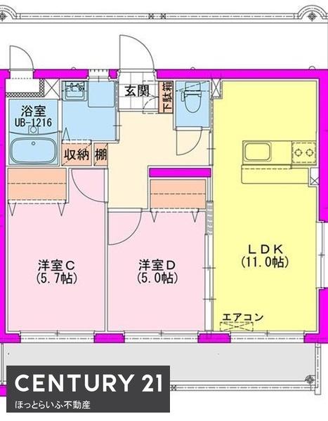 アジュール中町