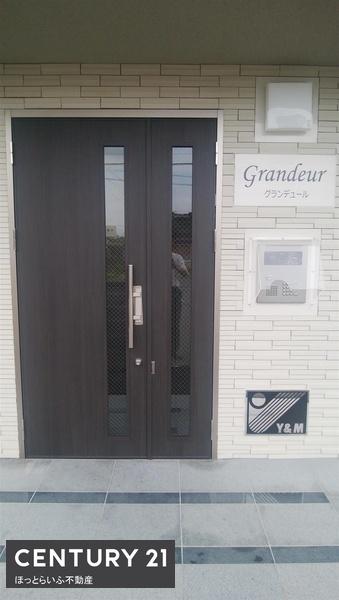 Grandeur
