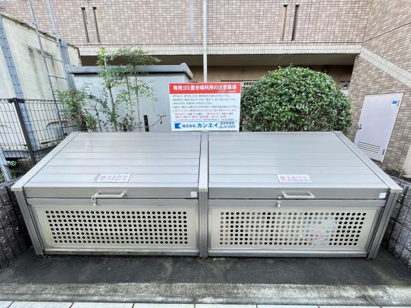 エスポワールはるか