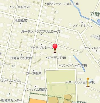 メゾン立野
