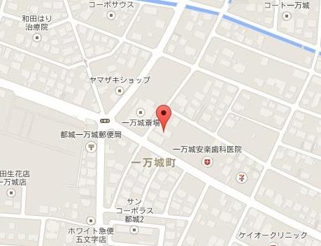 一万城マンション