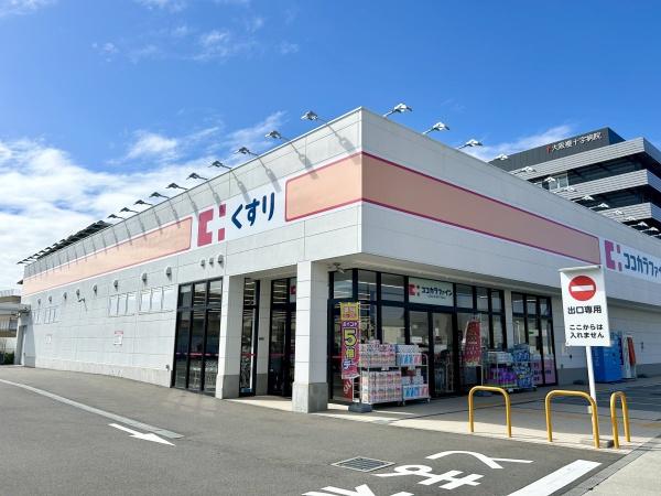 寝屋川市打上宮前町の貸家(ココカラファイン寝屋川公園店)