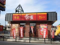新河岸(すき家川越諏訪町店)