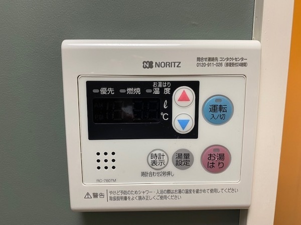 新河岸