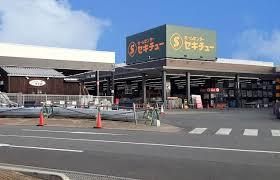 伊奈寿倉庫(セキチュー上尾店)