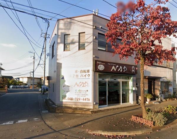 上尾小泉　畑田ビル