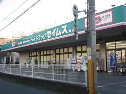 メゾン櫛引(ドラッグセイムス櫛引店)